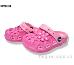 Кроксы Super Gear